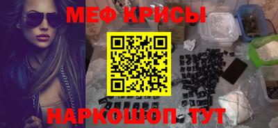 ALPHA-PVP Комсомольск-на-Амуре