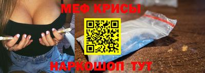 твердый Краснознаменск