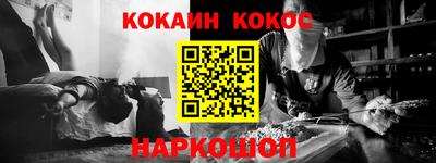 MESCALINE Краснодар