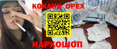 MESCALINE Краснодар