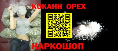кокаин колумбия Коммунар