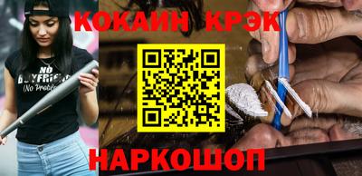 ALPHA-PVP Комсомольск-на-Амуре