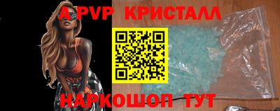 твердый Краснознаменск