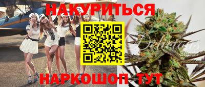 ALPHA-PVP Комсомольск-на-Амуре