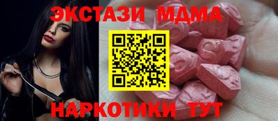 ALPHA-PVP Комсомольск-на-Амуре