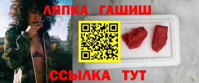 ALPHA-PVP Комсомольск-на-Амуре