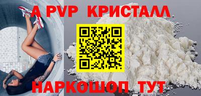 твердый Краснокаменск