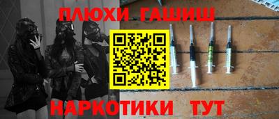 ALPHA-PVP Комсомольск-на-Амуре