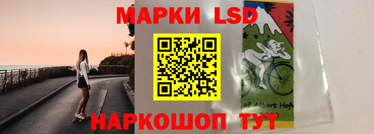 ЛСД экстази кислота  ЛСД экстази ecstasy  Заринск  Вход с VPN 