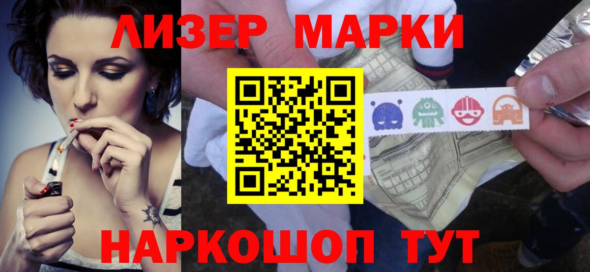 Лсд 25 экстази ecstasy Заринск