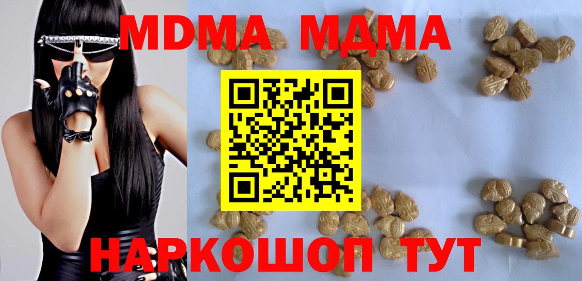 МАРИХУАНА  Экстази  Cocaine  Гашиш  Заринск  Вход с VPN  Меф МЯУ МЯУ  