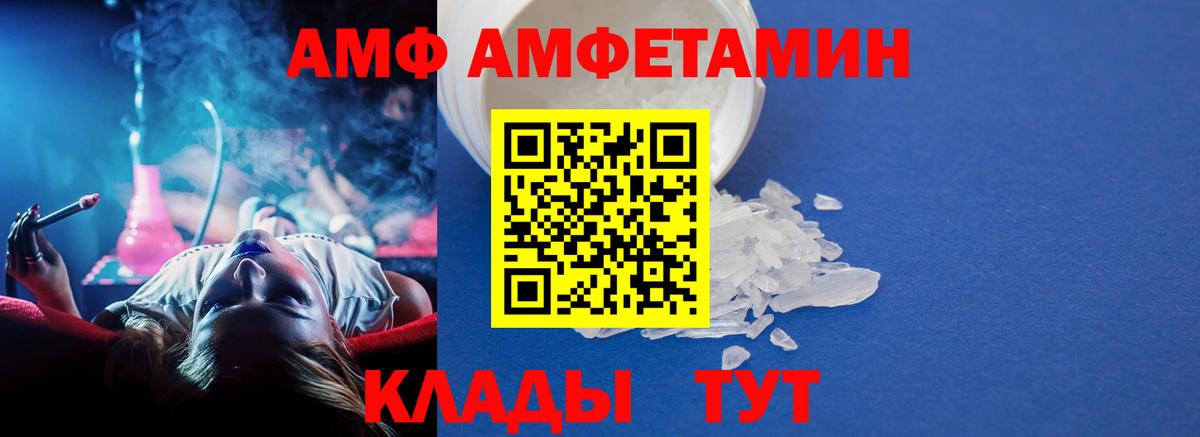 МЕТАМФЕТАМИН витя  Первитин  Заринск  Вход с VPN 