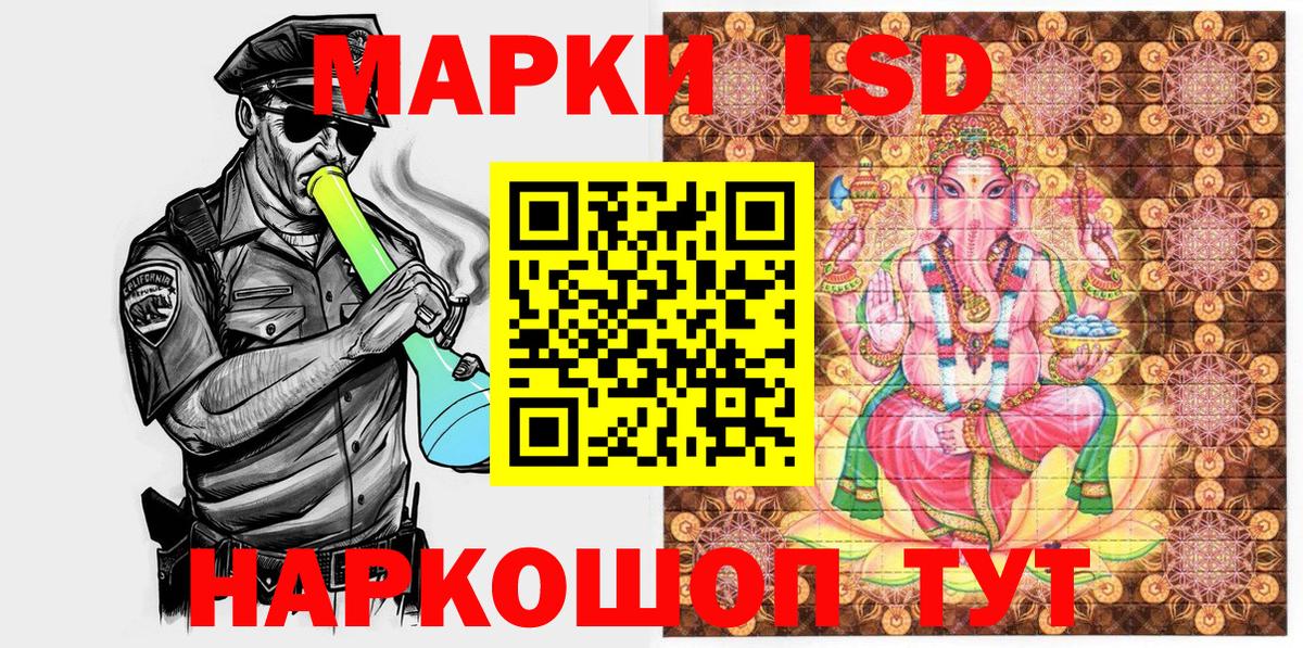 Заринск  Марки N-bome 1,5мг  Вход с VPN 