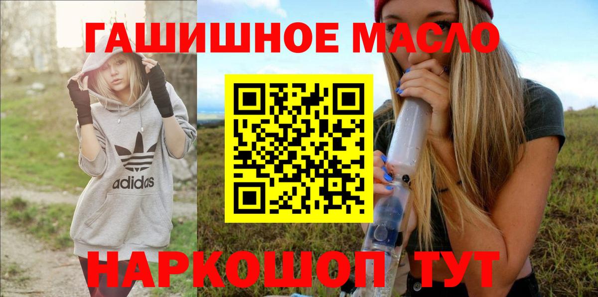 Заринск  Дистиллят ТГК Wax  Дистиллят ТГК жижа  Вход с VPN 