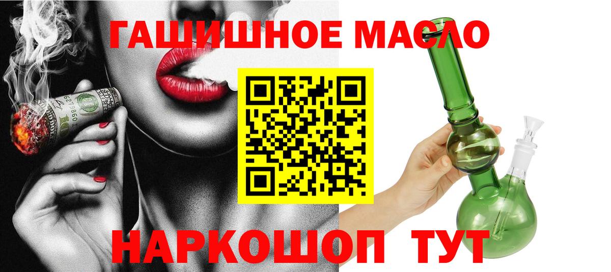 Дистиллят ТГК концентрат Заринск
