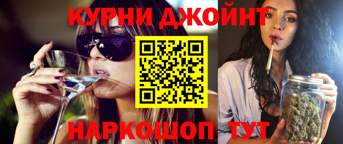 Бошки Шишки Ganja  Марихуана OG Kush  Вход с VPN  Заринск  Канабис OG Kush 